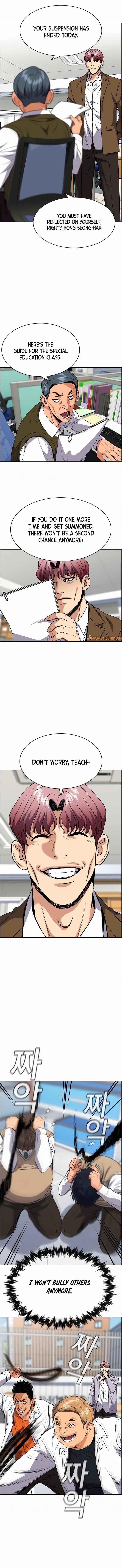 Get Schooled Chapter 56 - Page 1