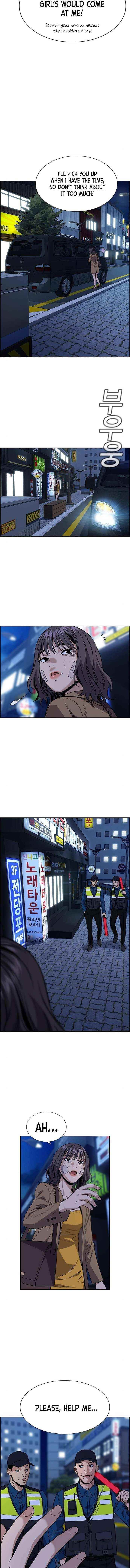 Get Schooled Chapter 67 - Page 12