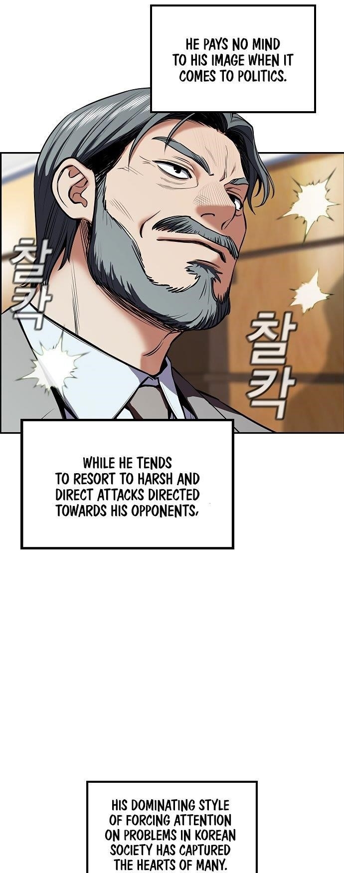 Get Schooled Chapter 7 - Page 3