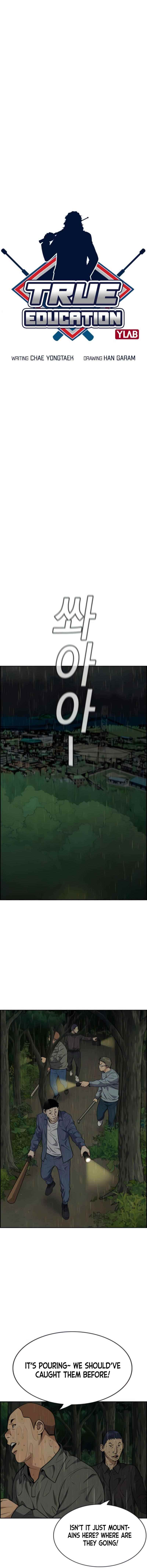 Get Schooled Chapter 77 - Page 4