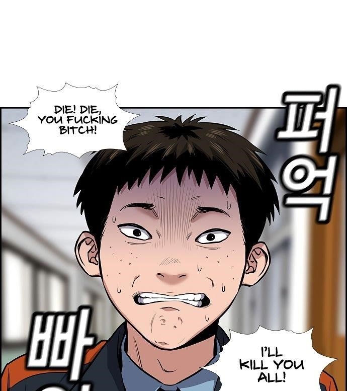 Get Schooled Chapter 8 - Page 11