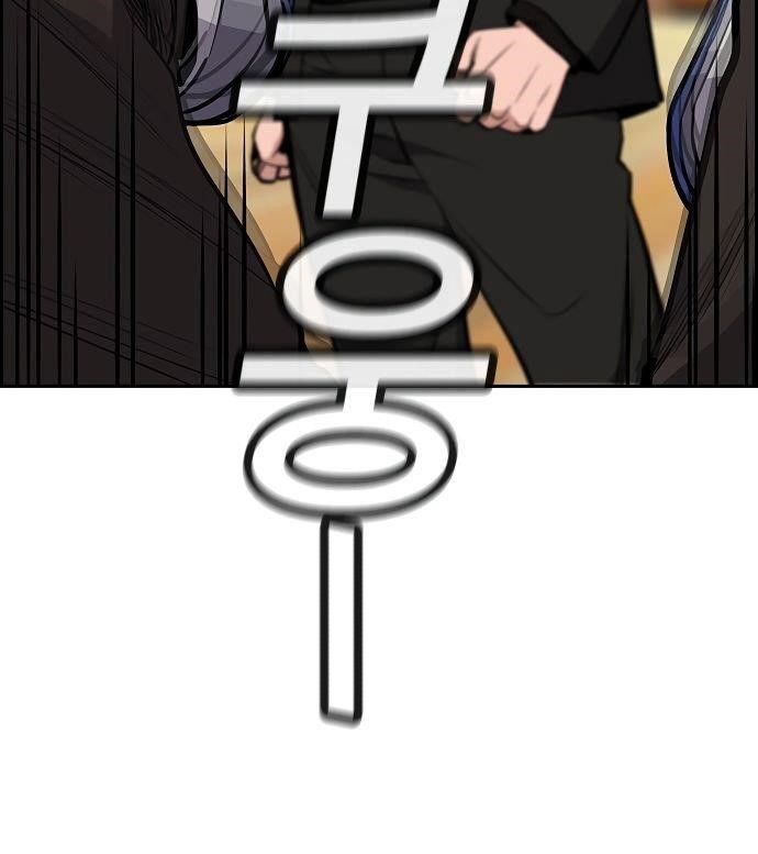 Get Schooled Chapter 8 - Page 127