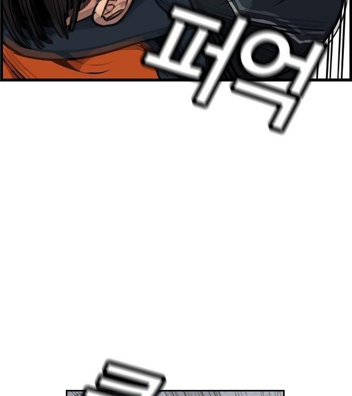 Get Schooled Chapter 8 - Page 22