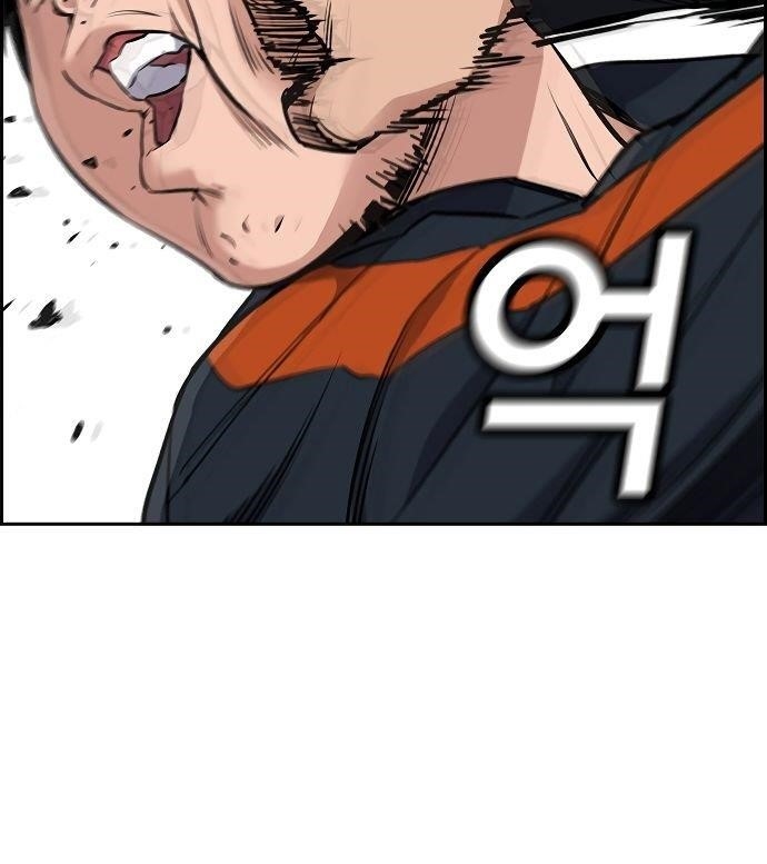 Get Schooled Chapter 8 - Page 32