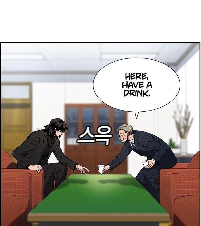 Get Schooled Chapter 8 - Page 45