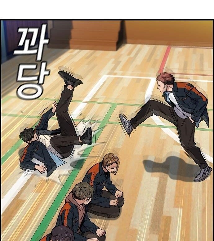 Get Schooled Chapter 8 - Page 55