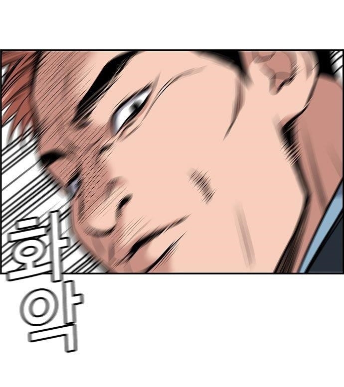 Get Schooled Chapter 8 - Page 89