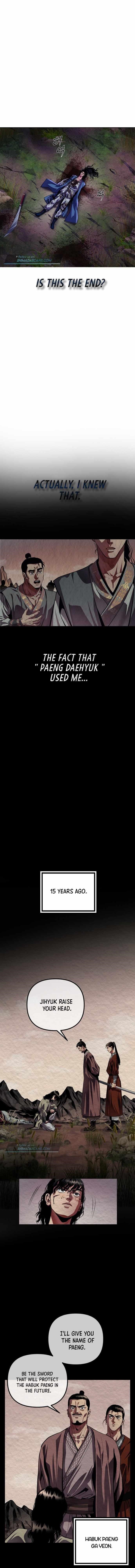 Ha Buk Paeng’s youngest son Chapter 1 - Page 12