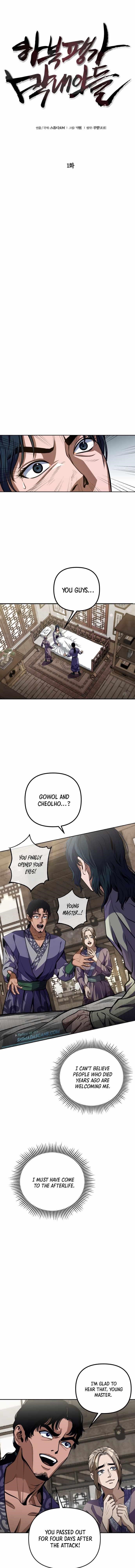 Ha Buk Paeng’s youngest son Chapter 1 - Page 15