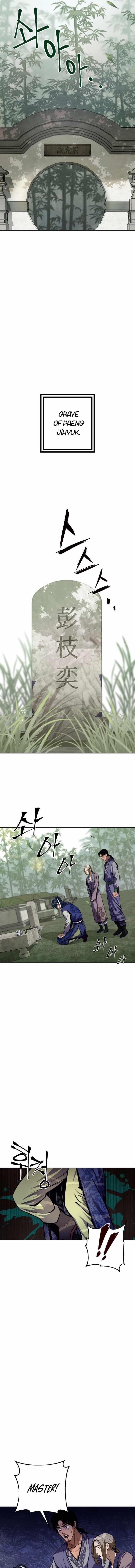 Ha Buk Paeng’s youngest son Chapter 1 - Page 17