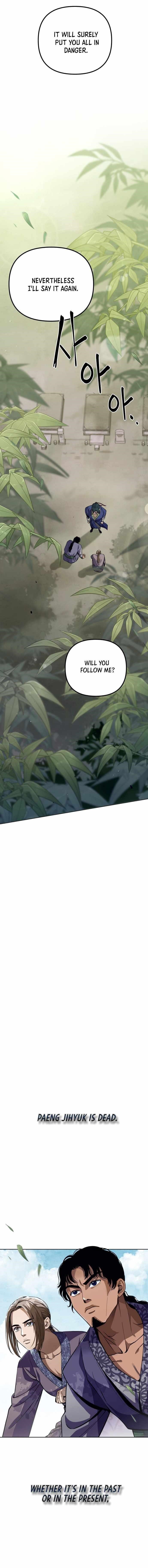 Ha Buk Paeng’s youngest son Chapter 1 - Page 27