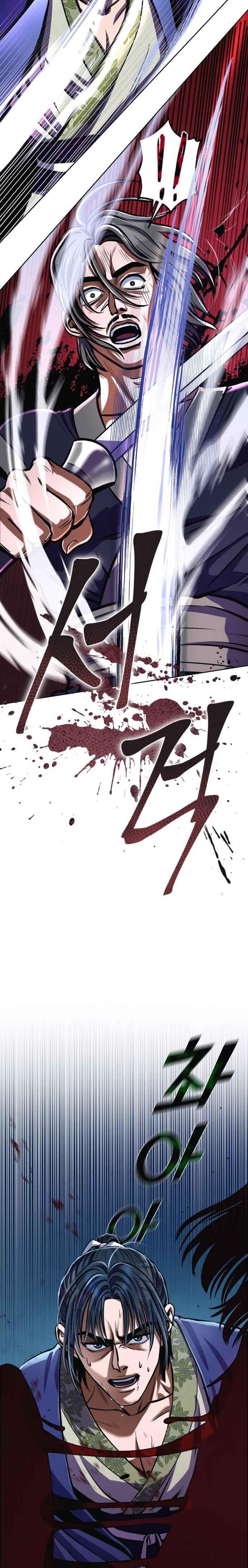 Ha Buk Paeng’s youngest son Chapter 10 - Page 26