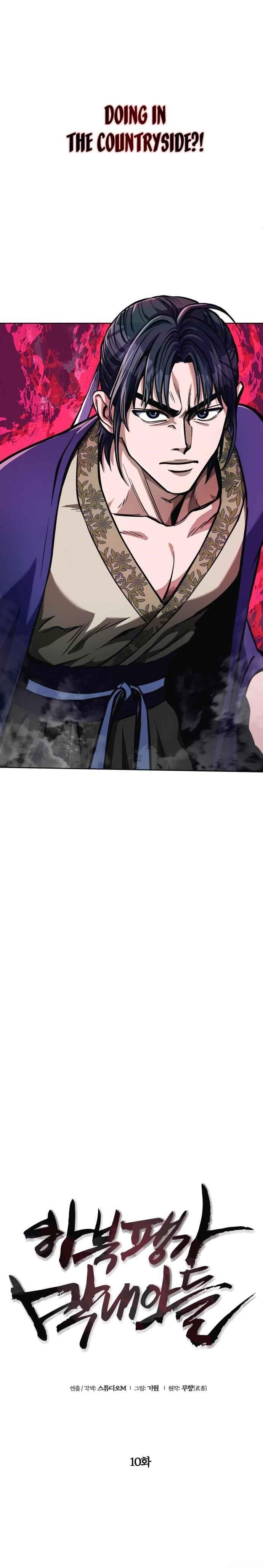 Ha Buk Paeng’s youngest son Chapter 10 - Page 8