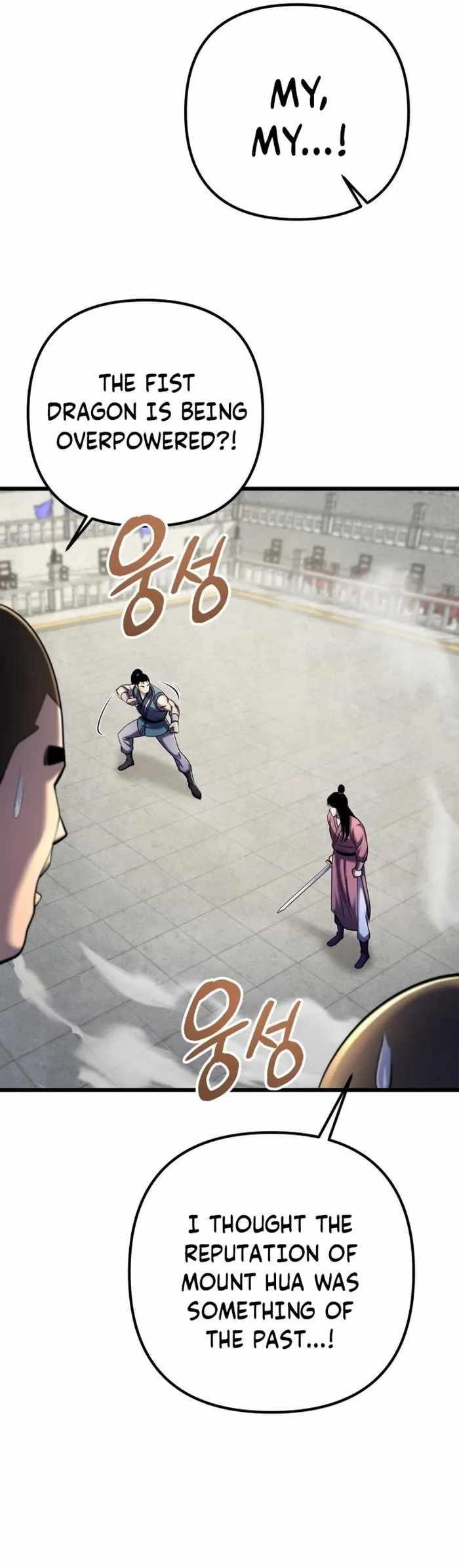 Ha Buk Paeng’s youngest son Chapter 101 - Page 16