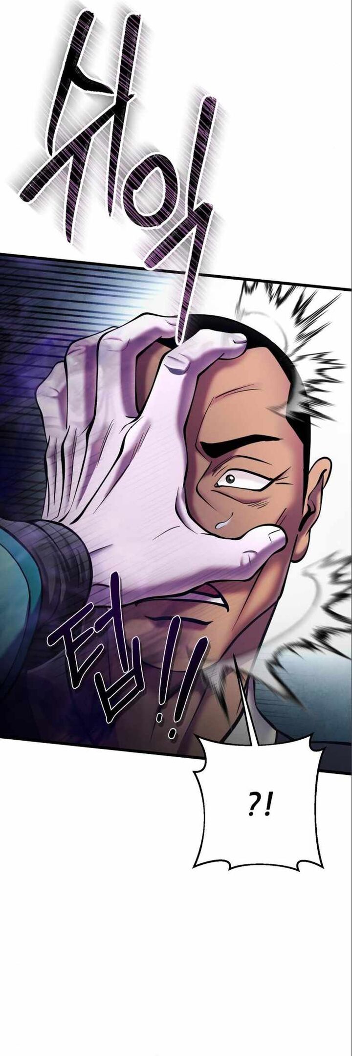 Ha Buk Paeng’s youngest son Chapter 106 - Page 12