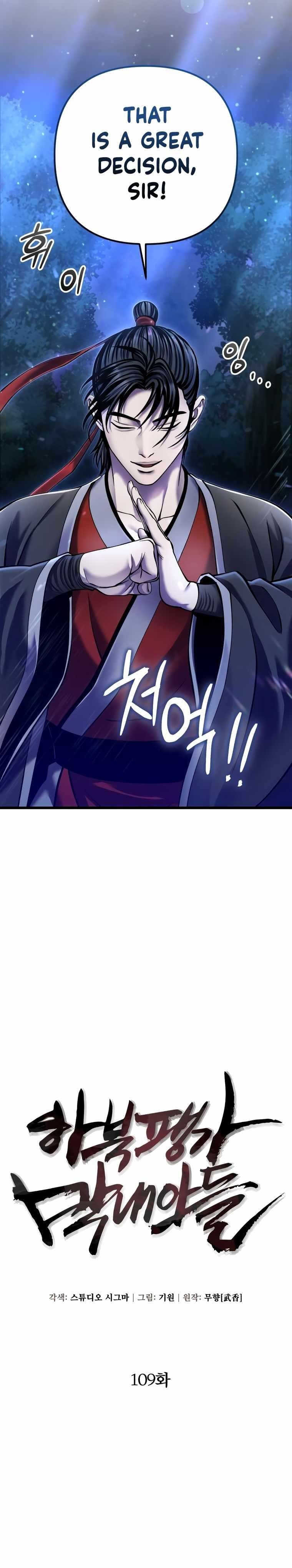 Ha Buk Paeng’s youngest son Chapter 109 - Page 9