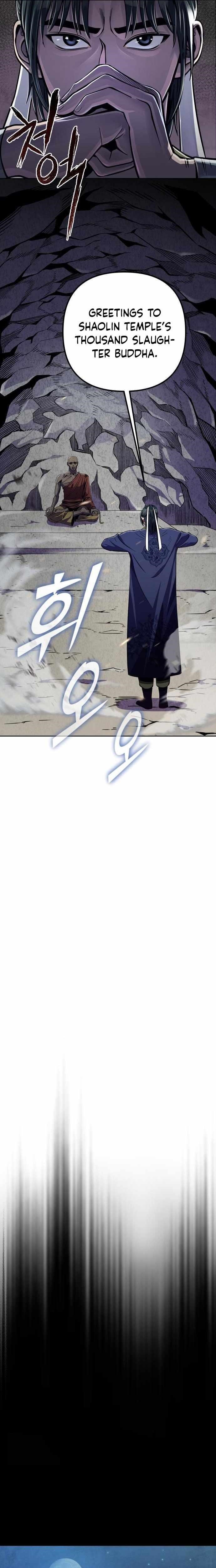 Ha Buk Paeng’s youngest son Chapter 11 - Page 13