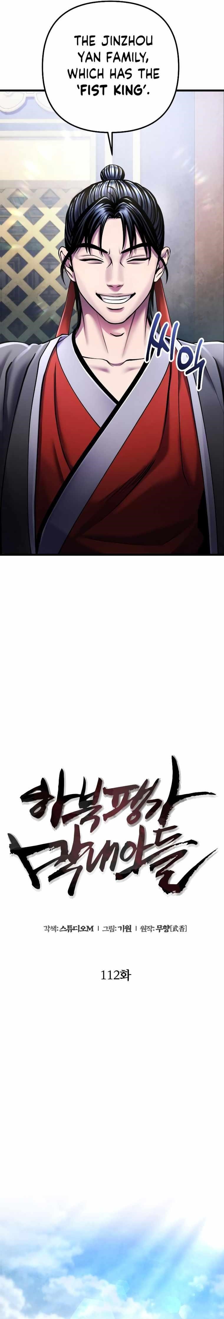 Ha Buk Paeng’s youngest son Chapter 112 - Page 10