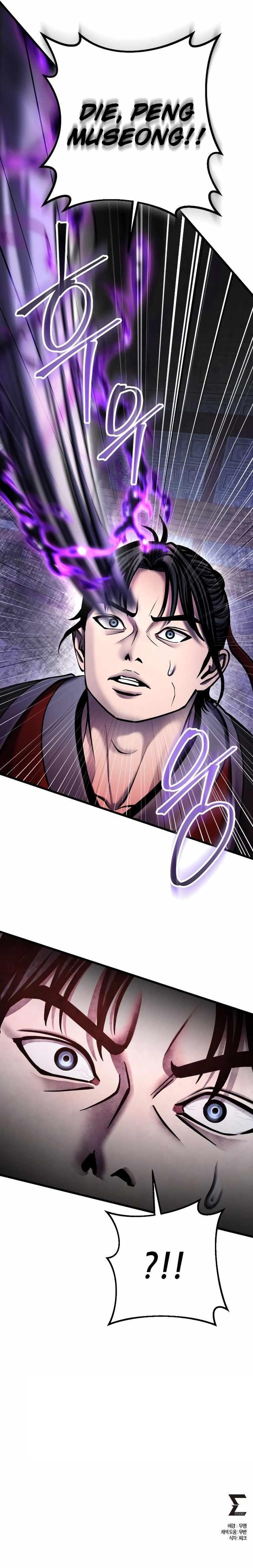 Ha Buk Paeng’s youngest son Chapter 115 - Page 26