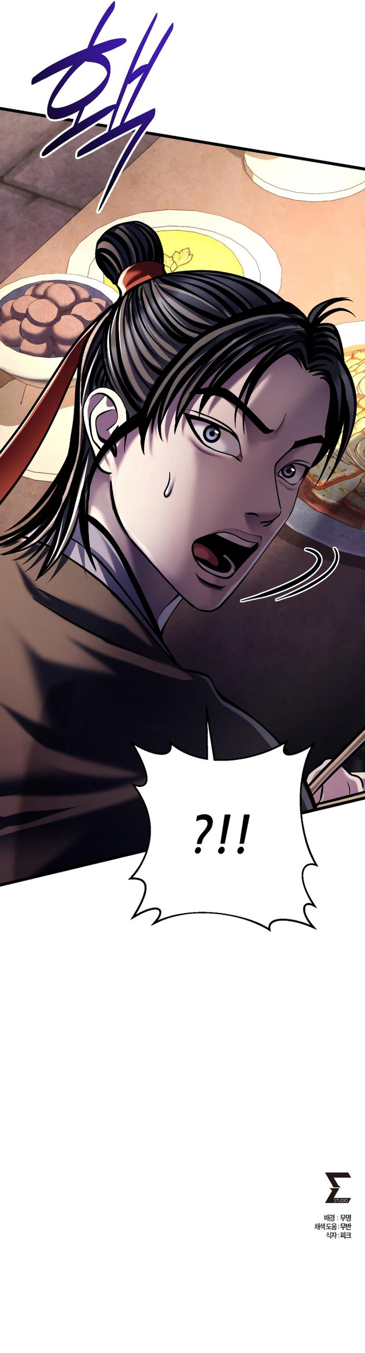 Ha Buk Paeng’s youngest son Chapter 118 - Page 33