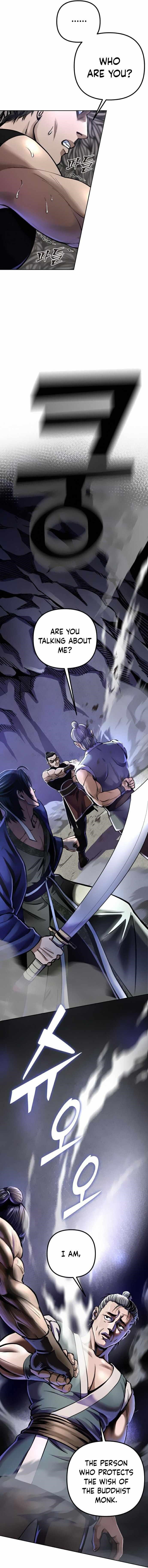 Ha Buk Paeng’s youngest son Chapter 12 - Page 15