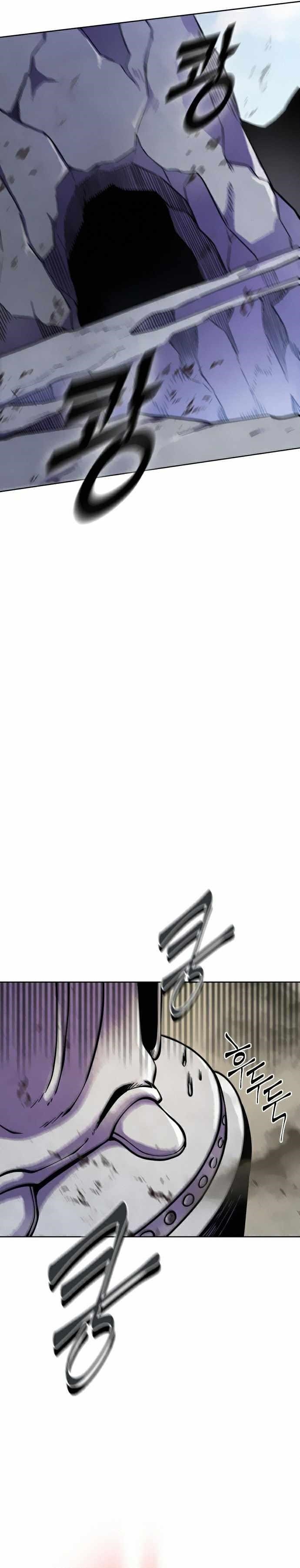 Ha Buk Paeng’s youngest son Chapter 12 - Page 2