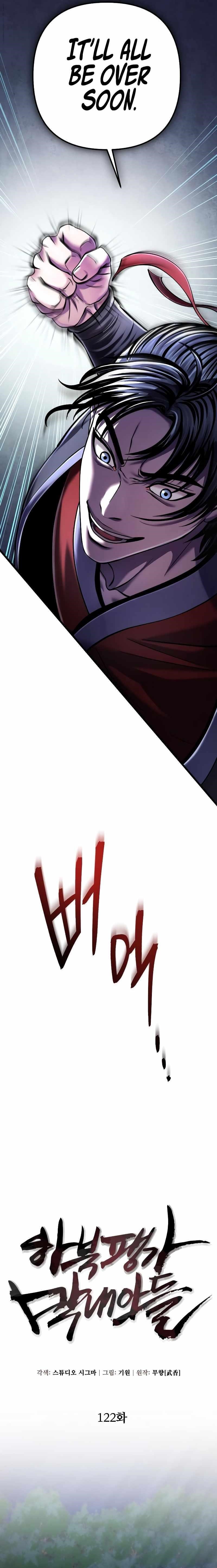 Ha Buk Paeng’s youngest son Chapter 122 - Page 5