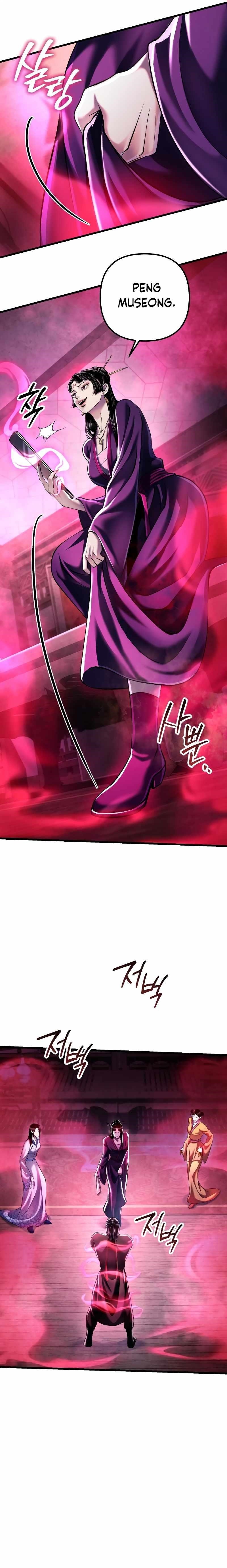 Ha Buk Paeng’s youngest son Chapter 123 - Page 23