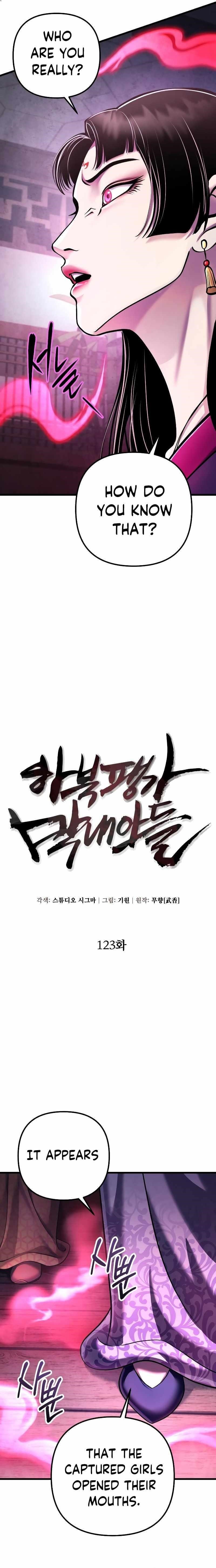 Ha Buk Paeng’s youngest son Chapter 123 - Page 4