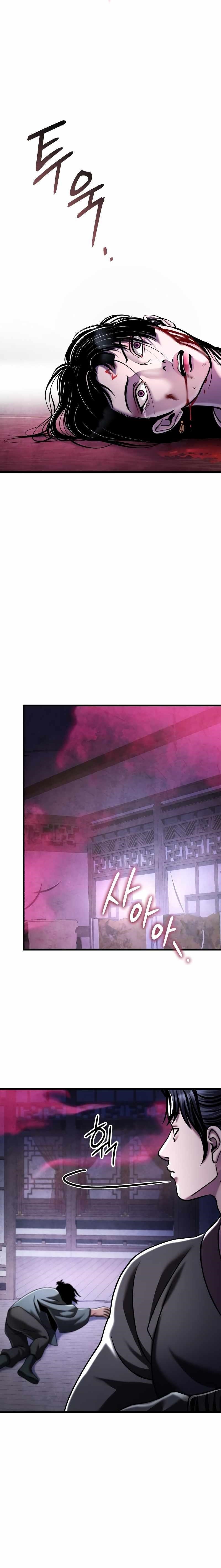 Ha Buk Paeng’s youngest son Chapter 124 - Page 17