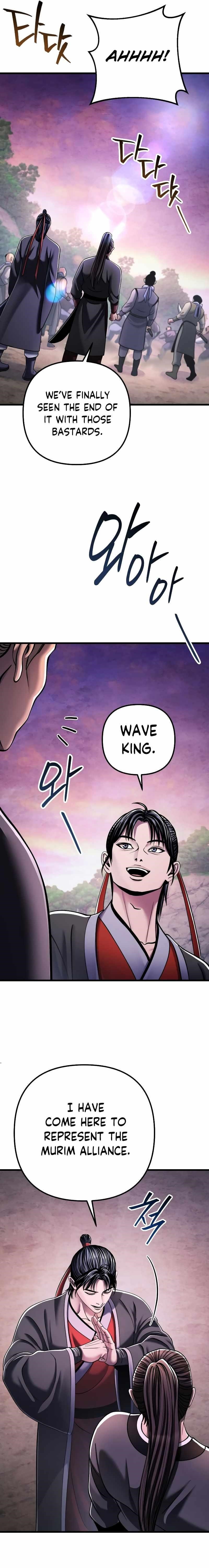 Ha Buk Paeng’s youngest son Chapter 128 - Page 25