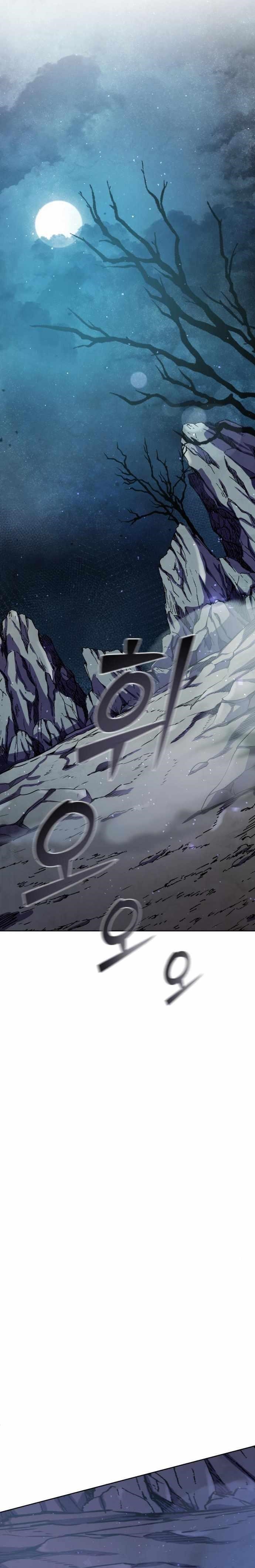 Ha Buk Paeng’s youngest son Chapter 13 - Page 25