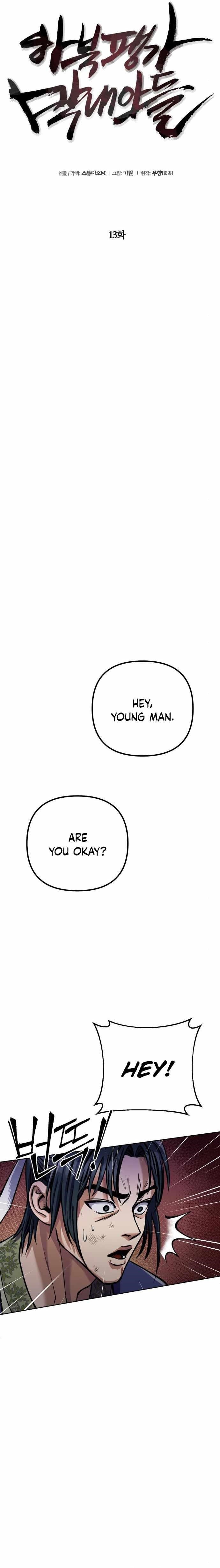 Ha Buk Paeng’s youngest son Chapter 13 - Page 4