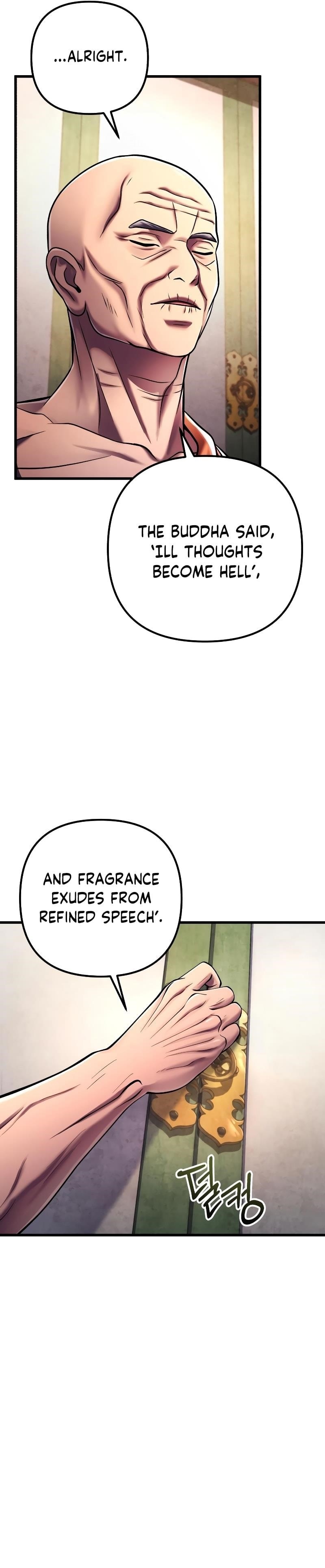 Ha Buk Paeng’s youngest son Chapter 133 - Page 15