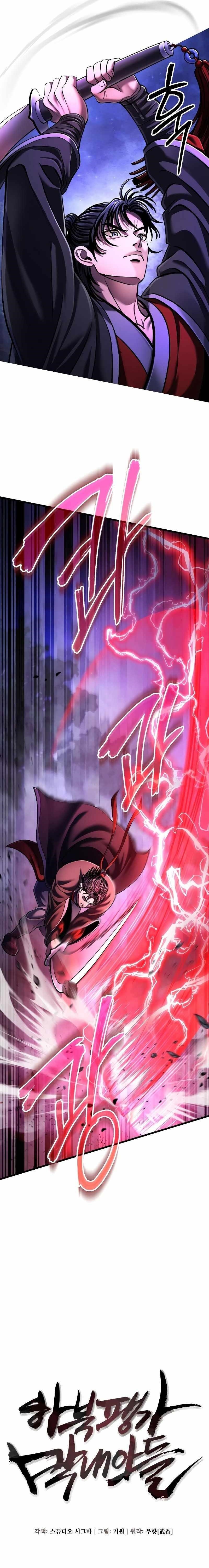 Ha Buk Paeng’s youngest son Chapter 135 - Page 13