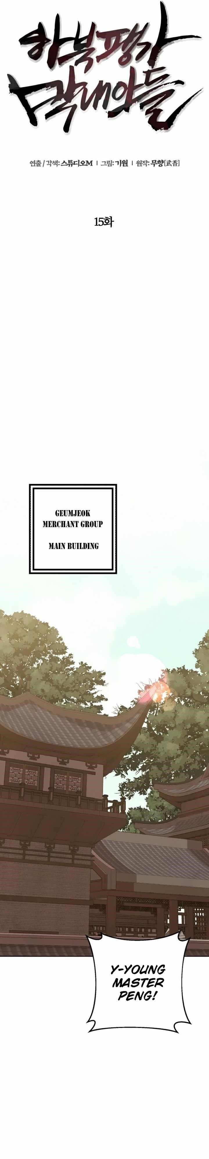 Ha Buk Paeng’s youngest son Chapter 15 - Page 12