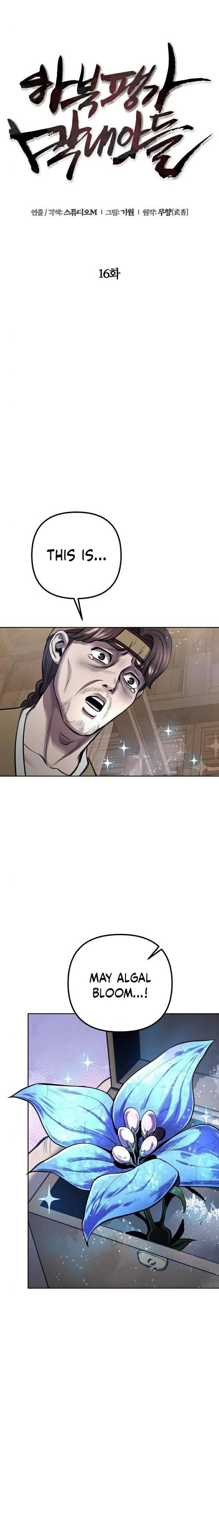 Ha Buk Paeng’s youngest son Chapter 16 - Page 15