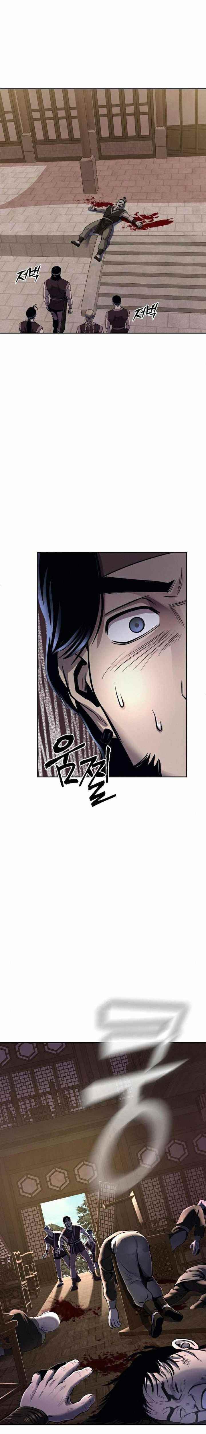 Ha Buk Paeng’s youngest son Chapter 17 - Page 11