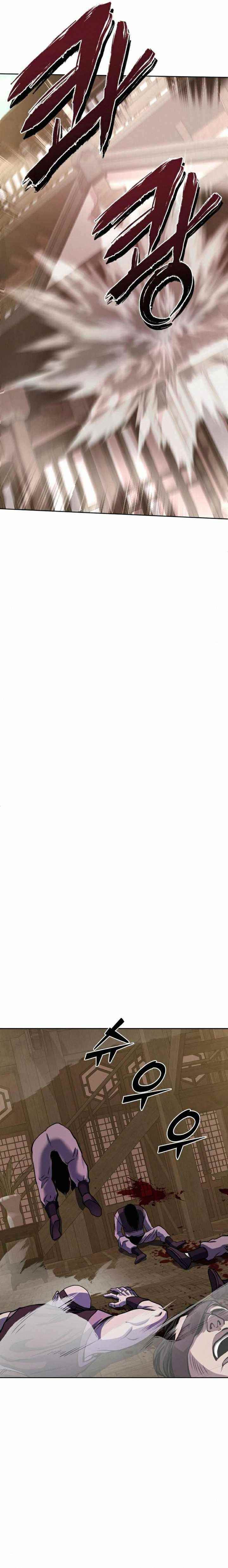 Ha Buk Paeng’s youngest son Chapter 17 - Page 27