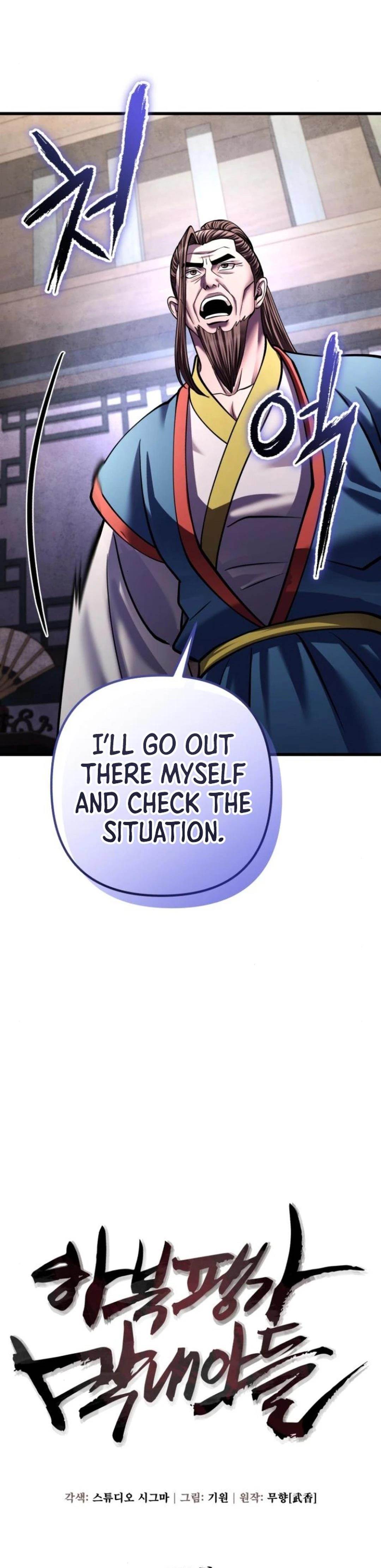 Ha Buk Paeng’s youngest son Chapter 171 - Page 21