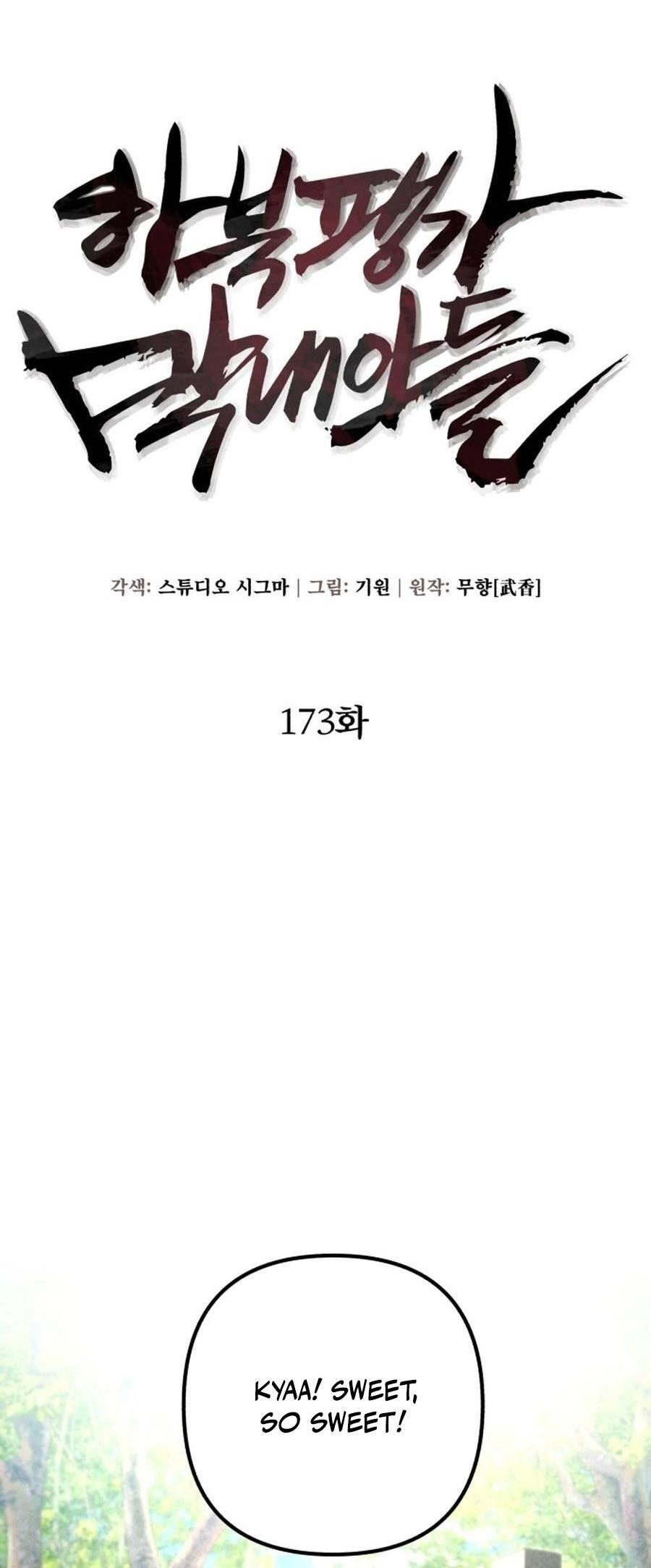 Ha Buk Paeng’s youngest son Chapter 173 - Page 32