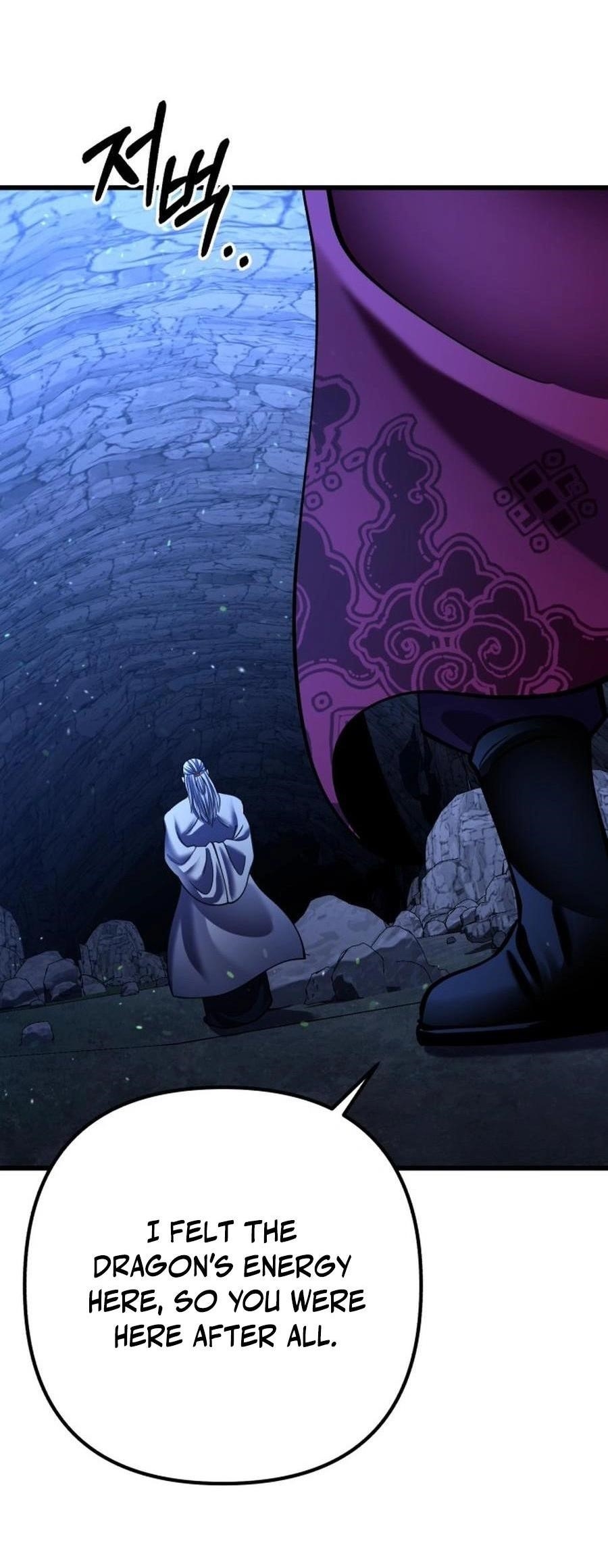 Ha Buk Paeng’s youngest son Chapter 173 - Page 71