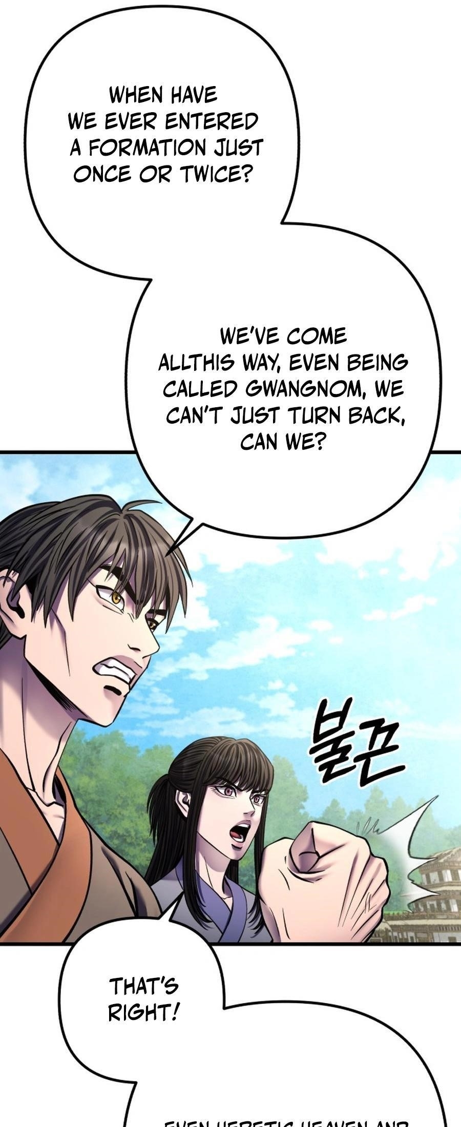 Ha Buk Paeng’s youngest son Chapter 174 - Page 12