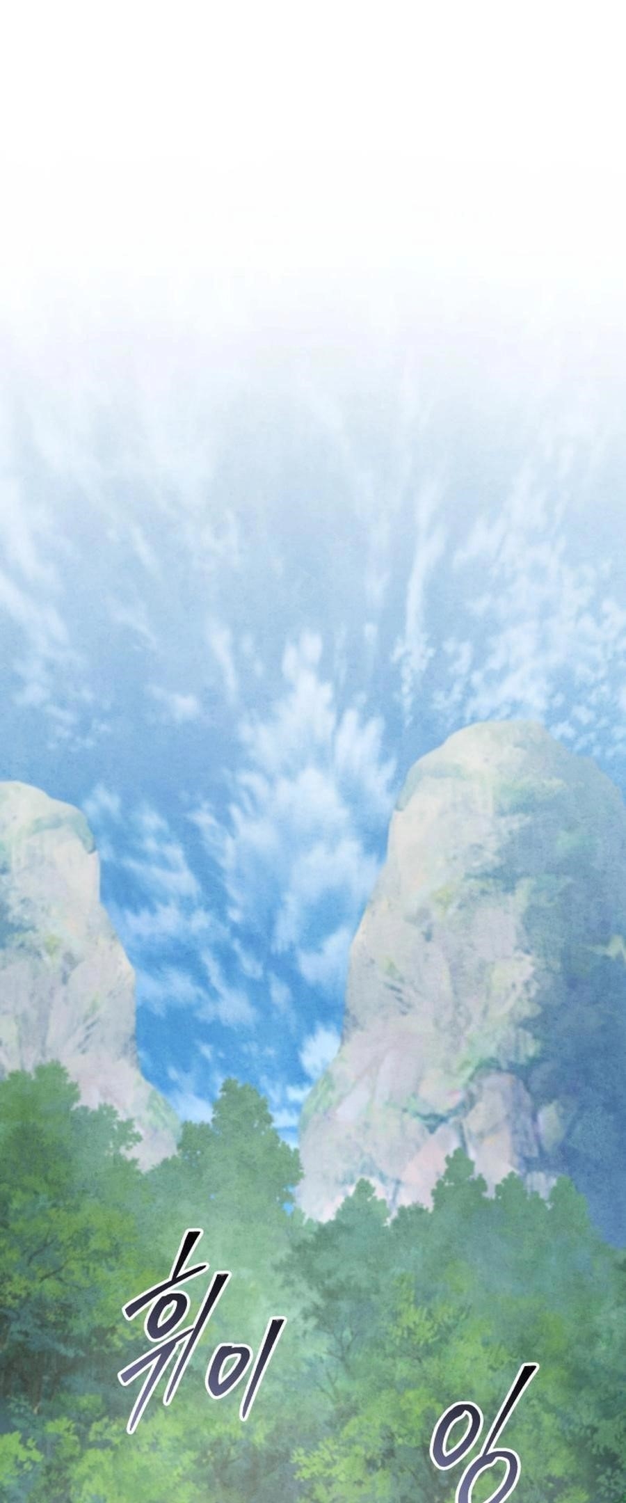 Ha Buk Paeng’s youngest son Chapter 174 - Page 7