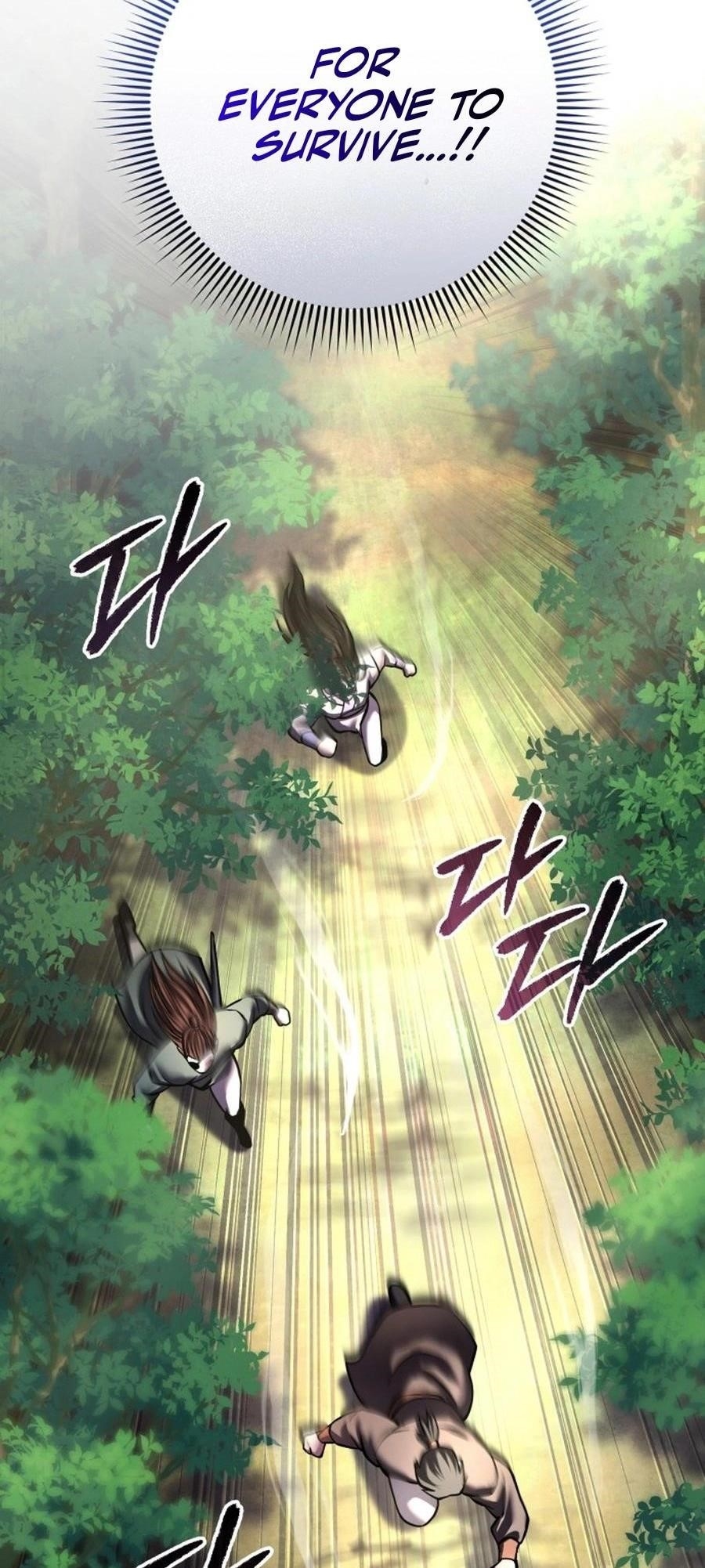 Ha Buk Paeng’s youngest son Chapter 175 - Page 20