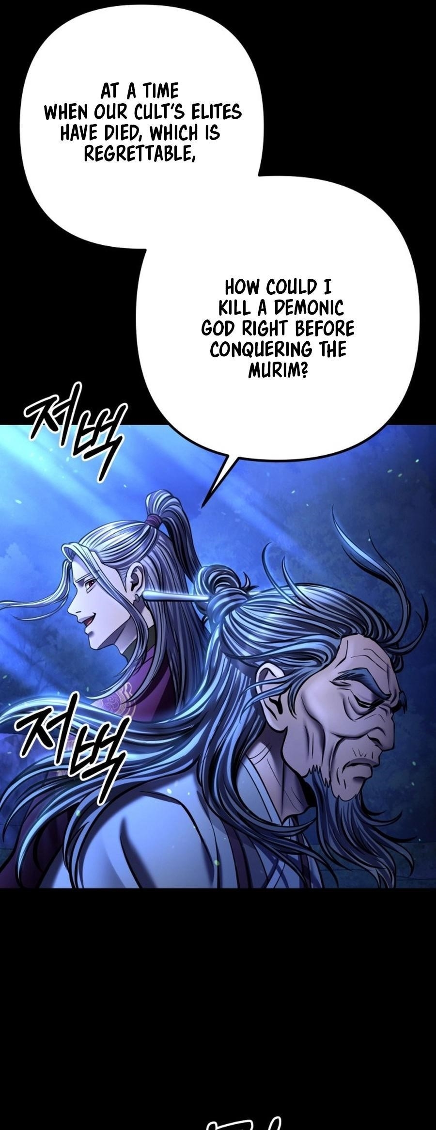 Ha Buk Paeng’s youngest son Chapter 176 - Page 24