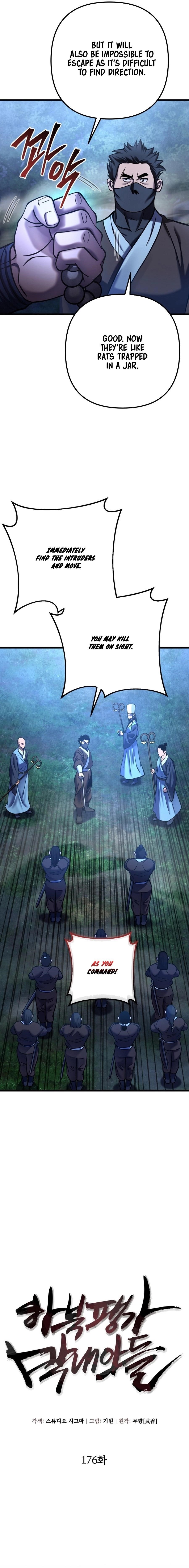 Ha Buk Paeng’s youngest son Chapter 176 - Page 6