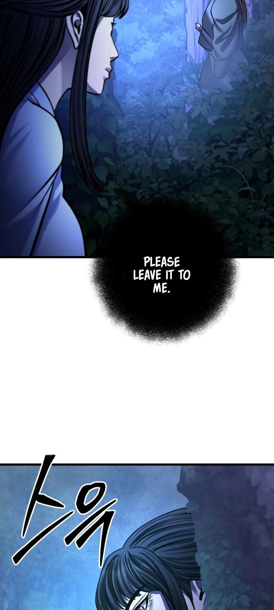 Ha Buk Paeng’s youngest son Chapter 176 - Page 72