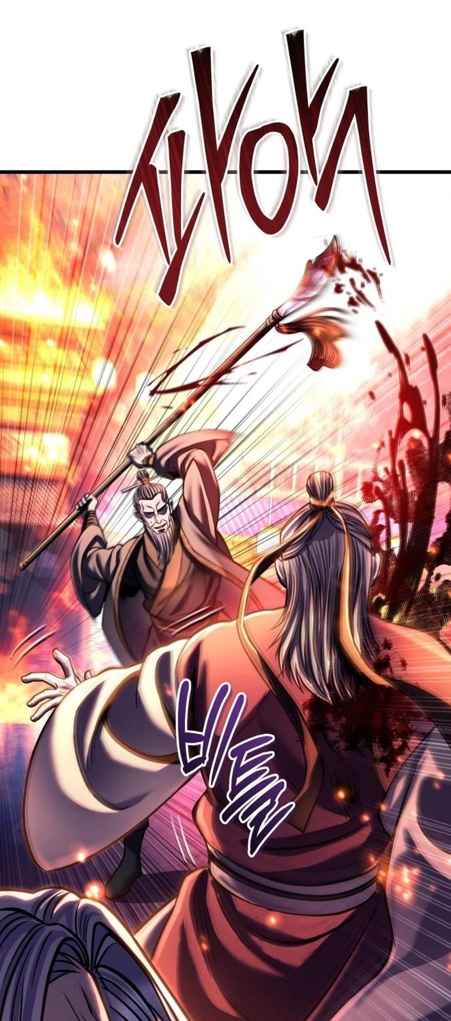 Ha Buk Paeng’s youngest son Chapter 177 - Page 20