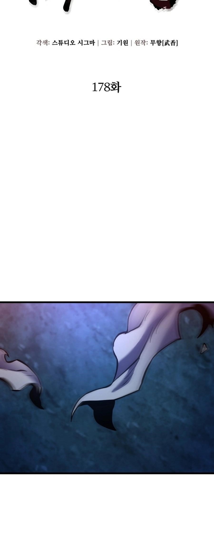 Ha Buk Paeng’s youngest son Chapter 178 - Page 14